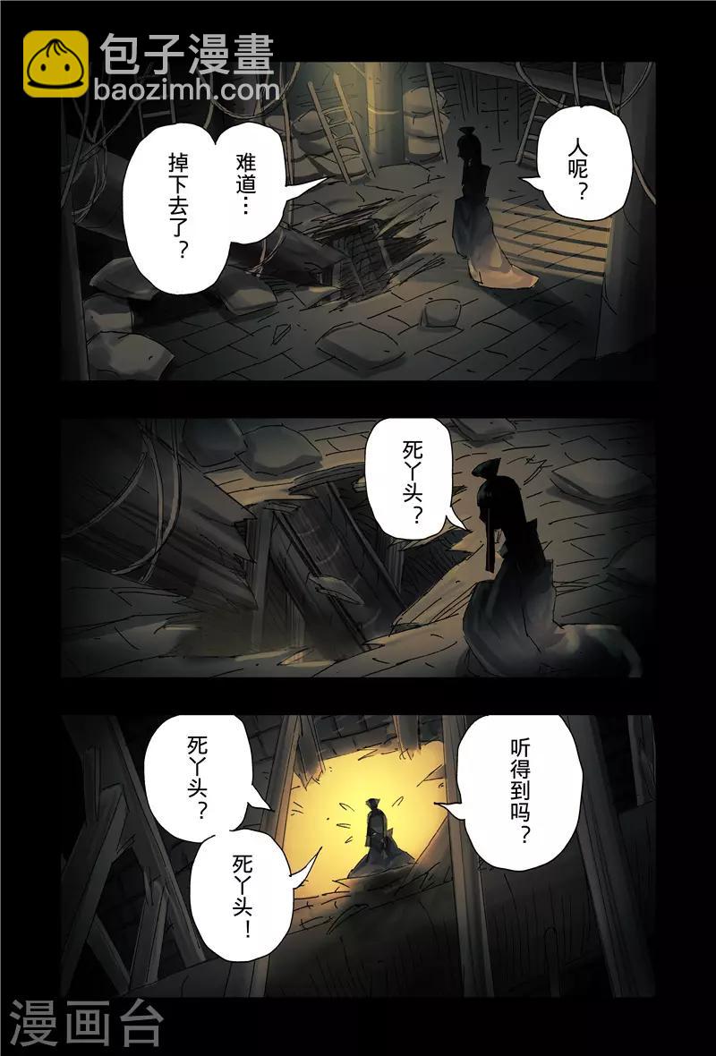 第39话2-第145话