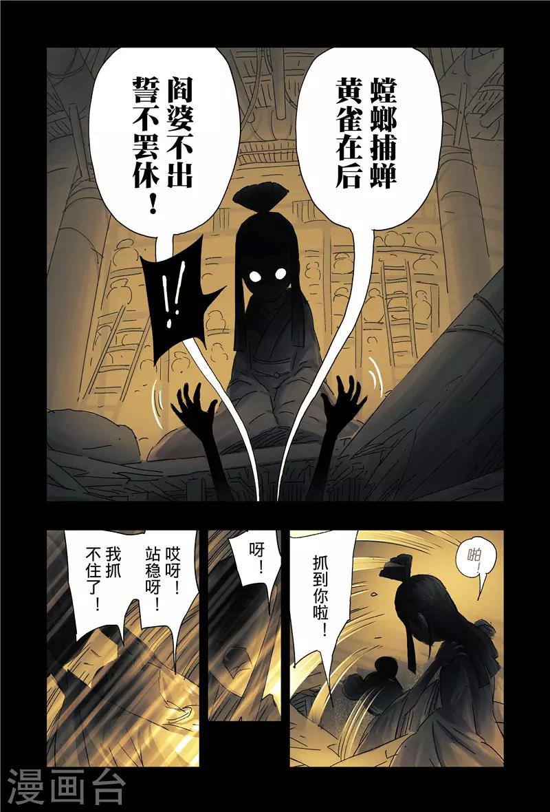 第39话2-第145话