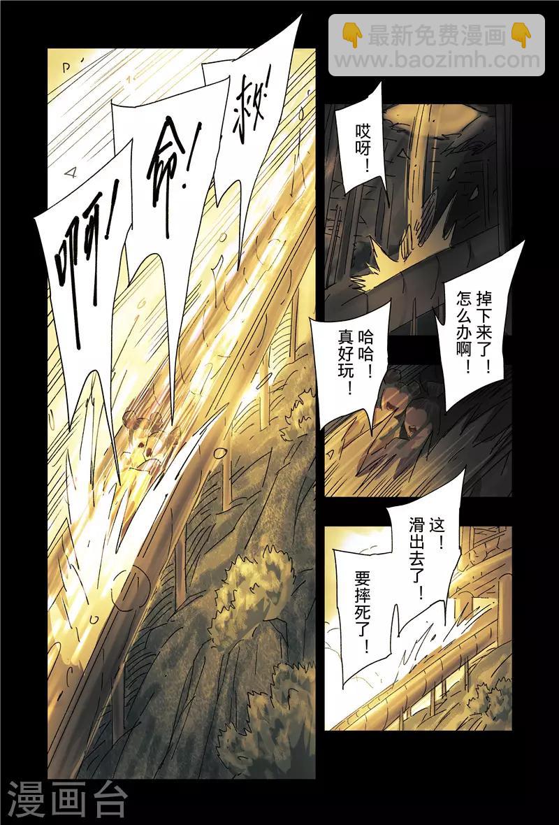 第39话2-第145话
