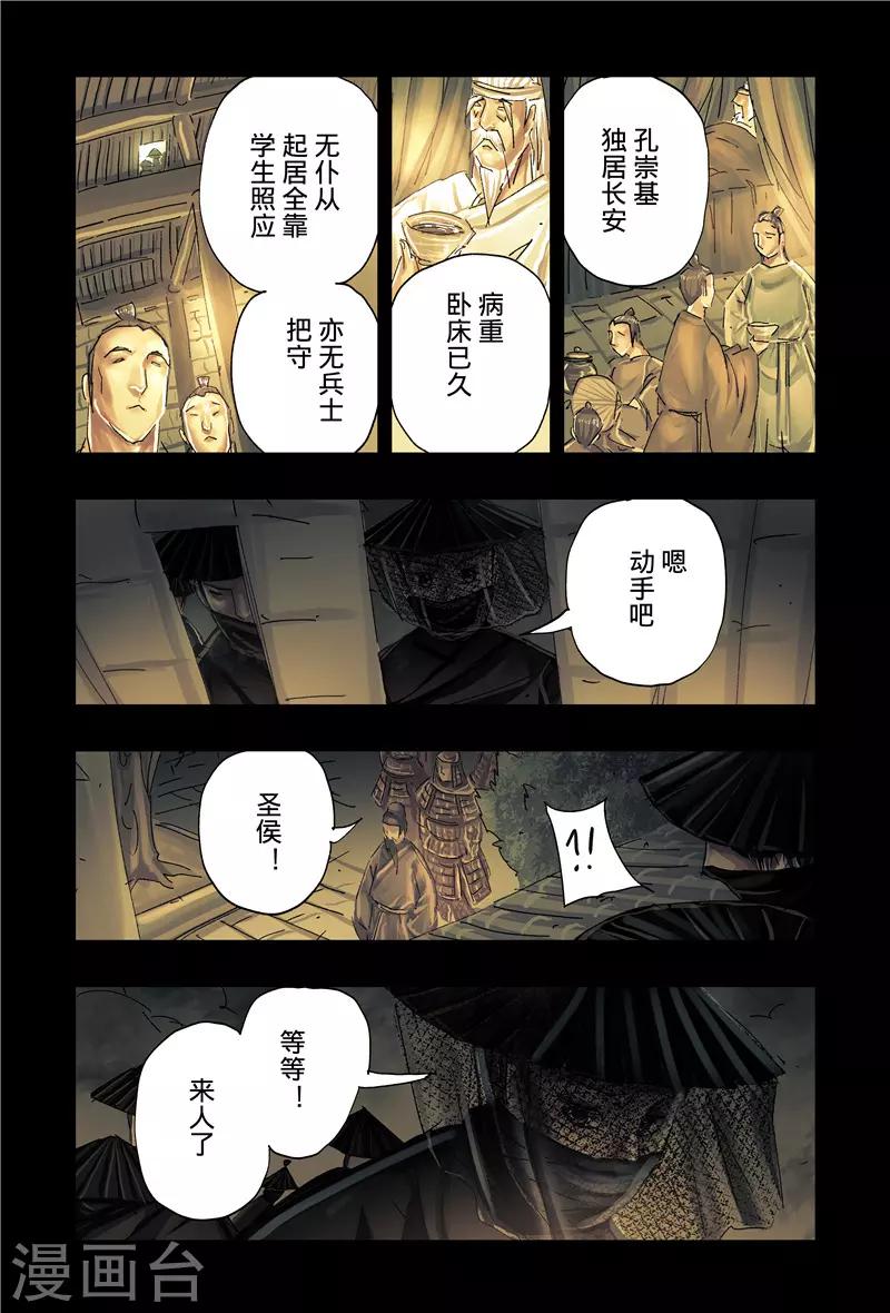 第40话2-第149话