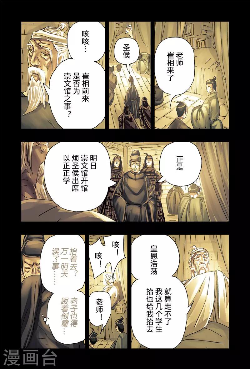 第40话2-第149话