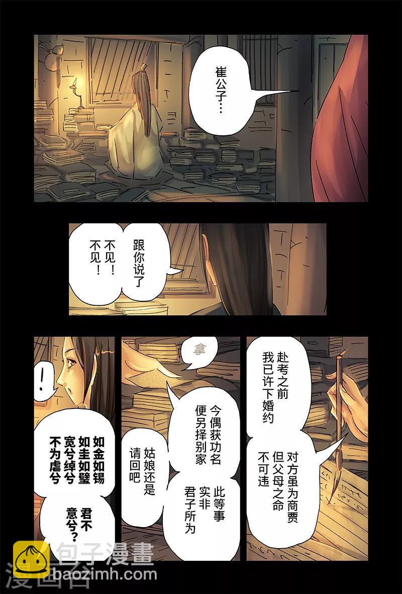 第41话2-第153话