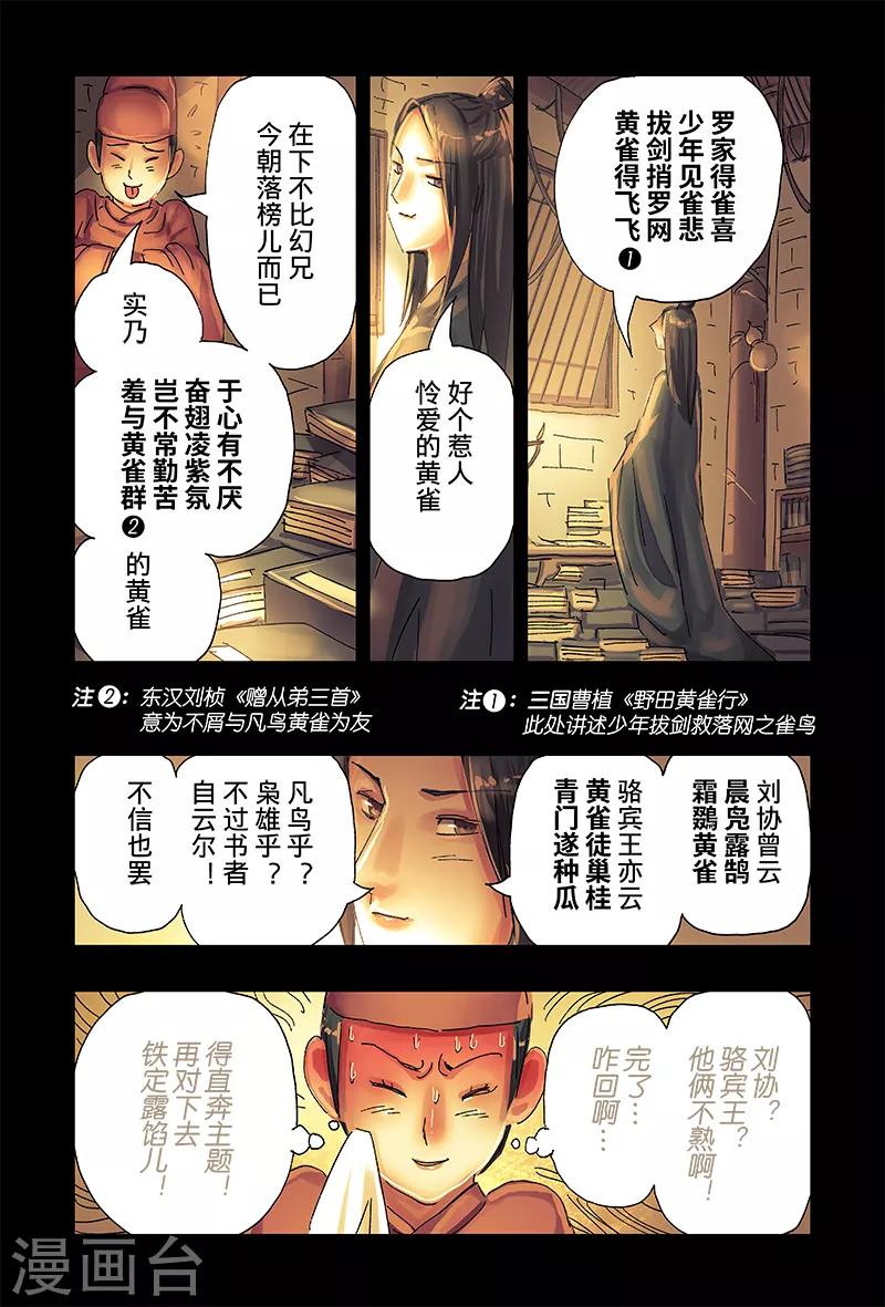 第41话2-第153话