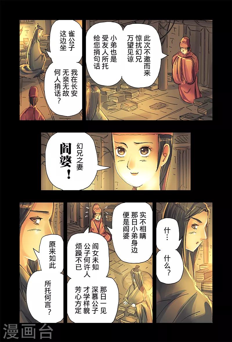 第41话2-第153话