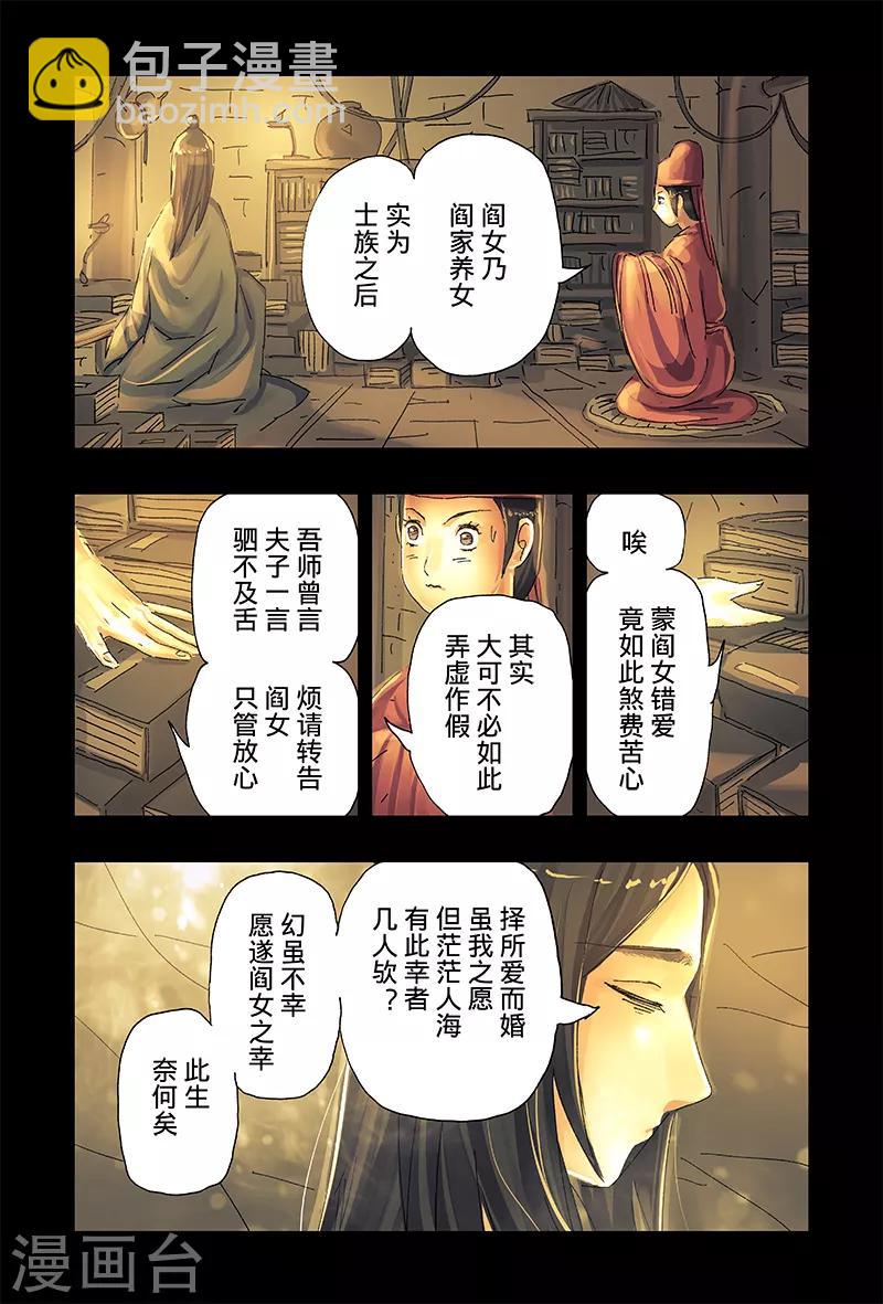 第41话2-第153话