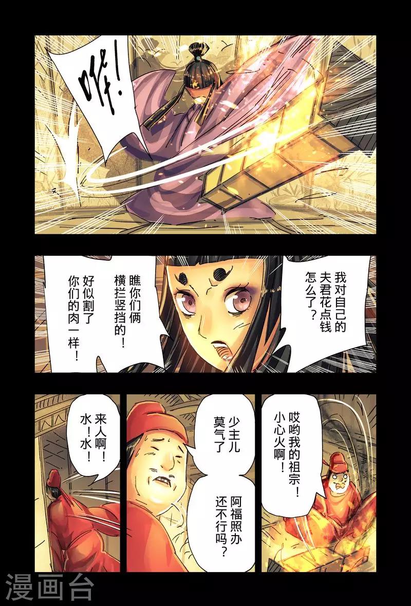 第41话4-第155话