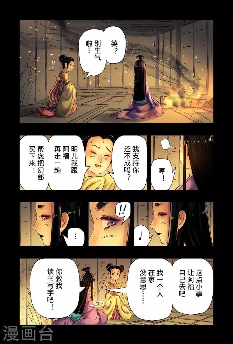 第41话4-第155话