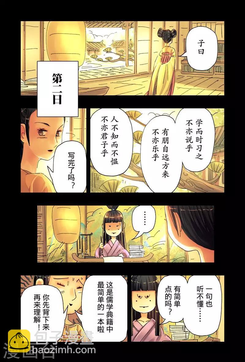 第41话4-第155话