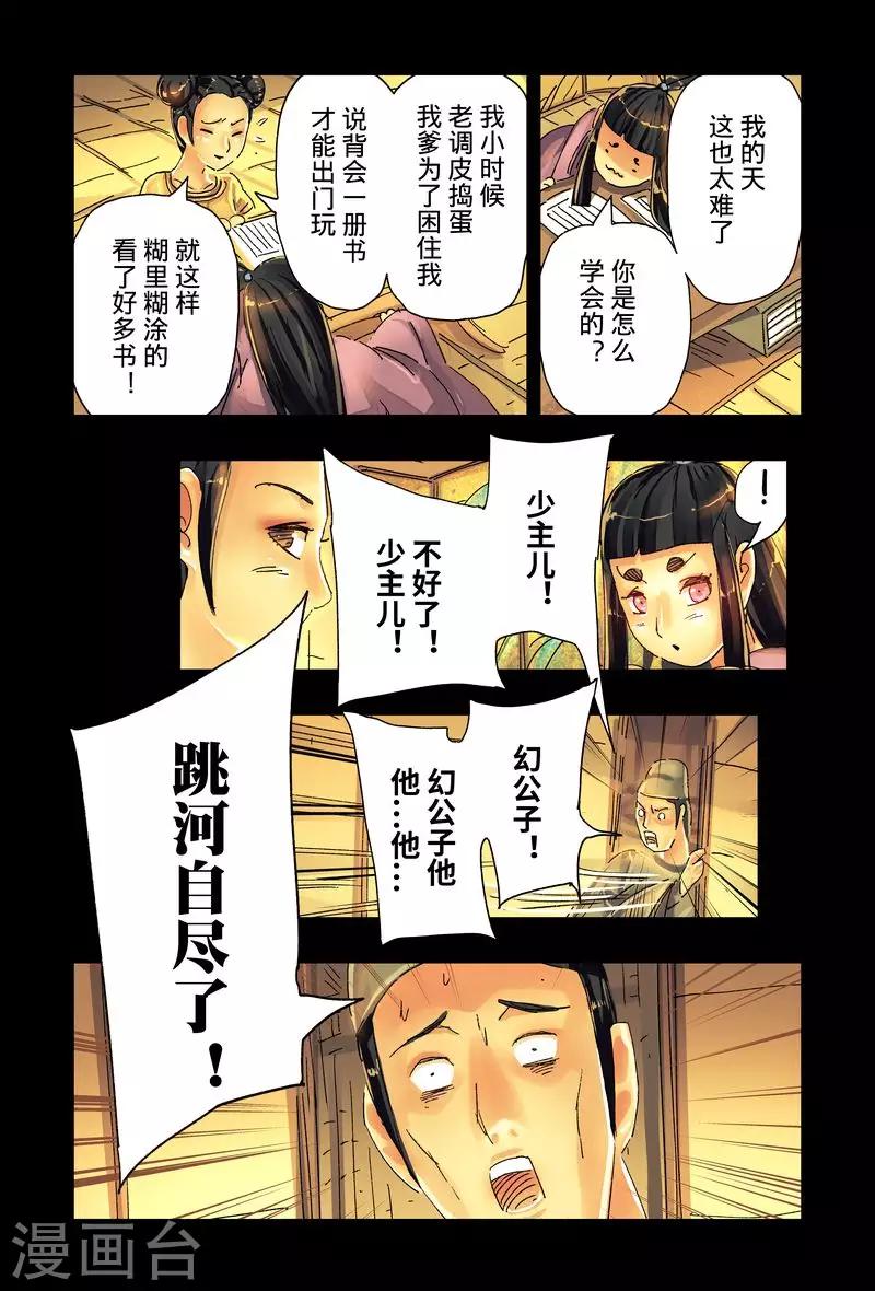 第41话4-第155话