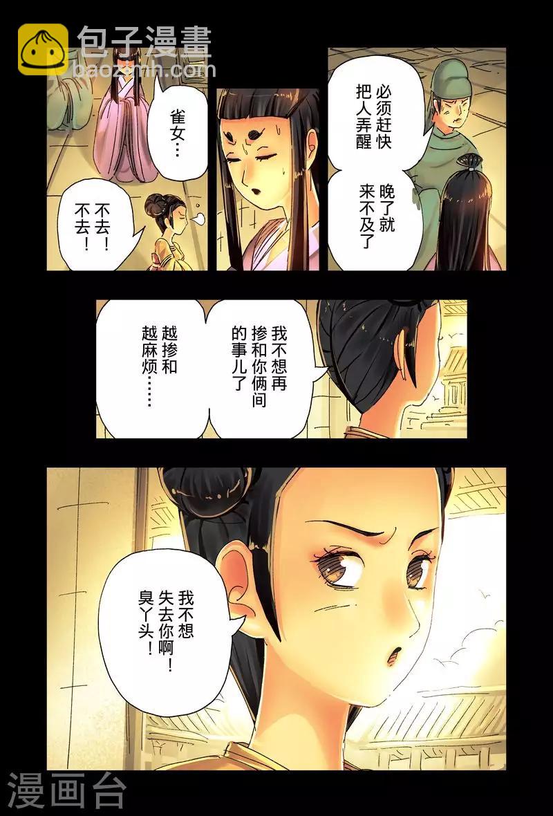 第42话2-第157话