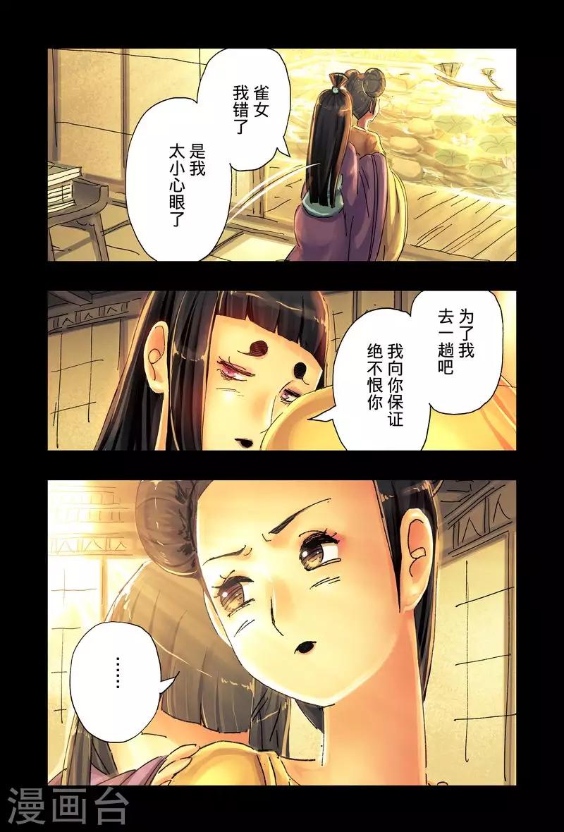 第42话2-第157话
