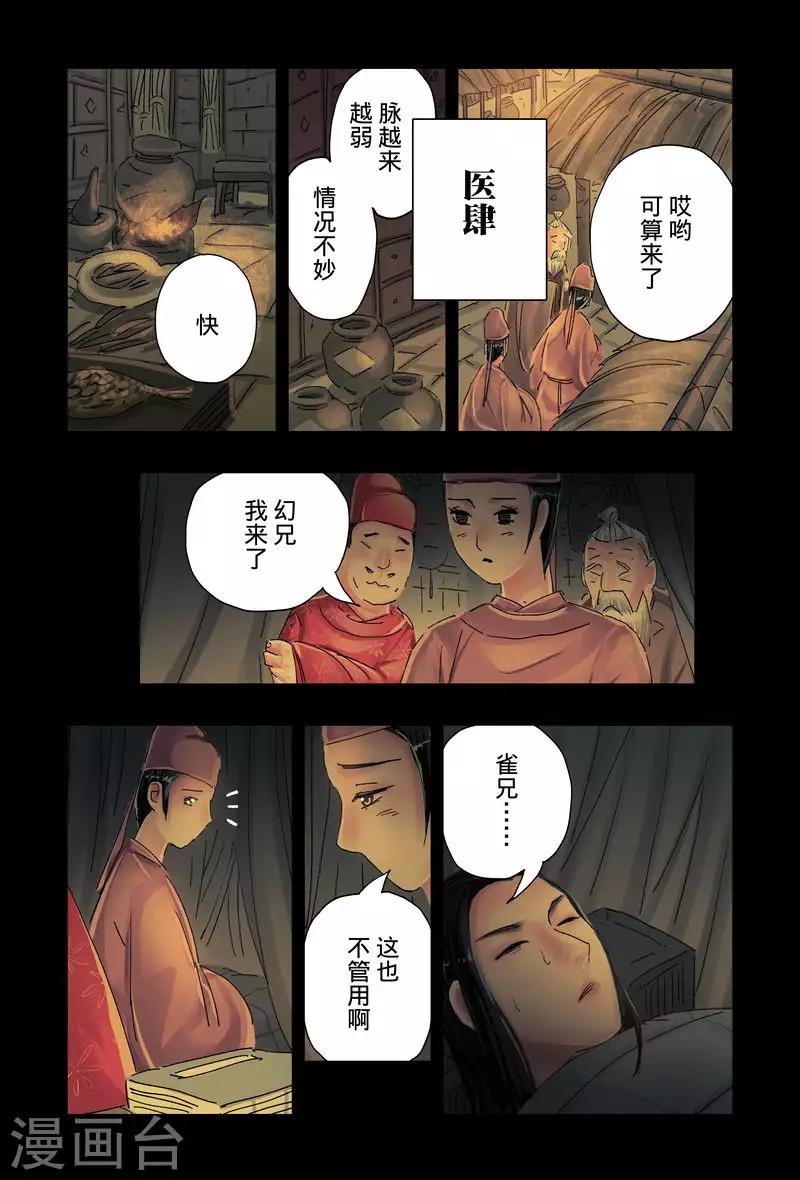 第42话2-第157话