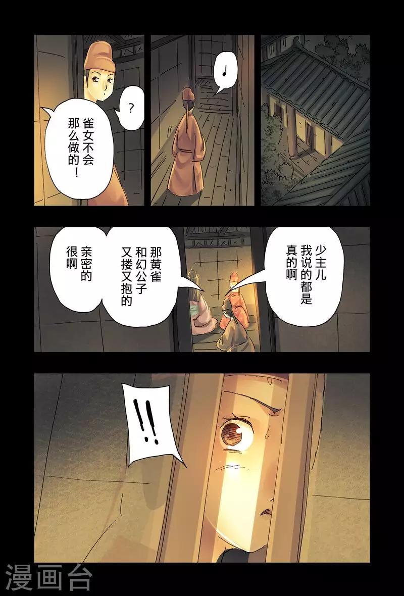 第42话4-第159话