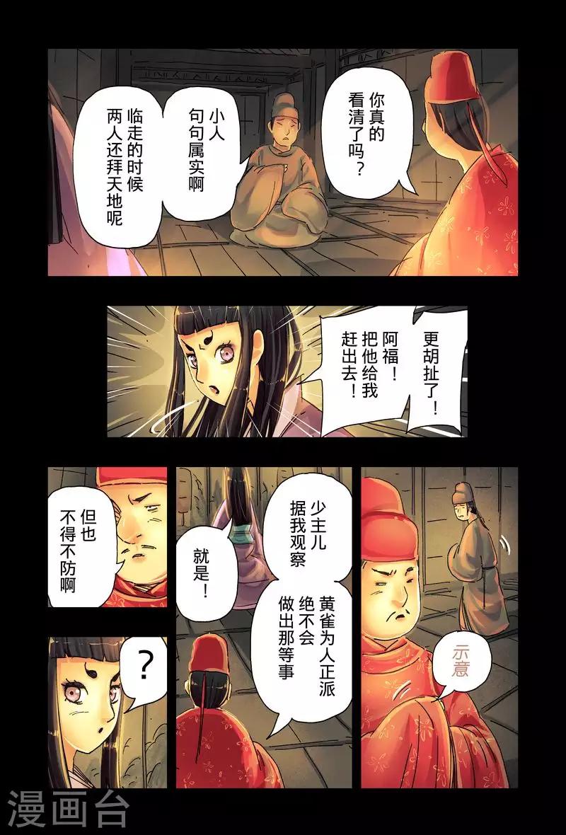 第42话4-第159话
