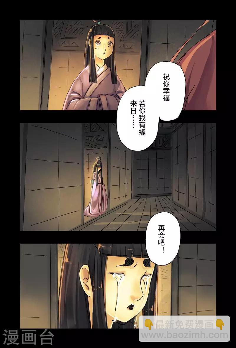 第42话4-第159话