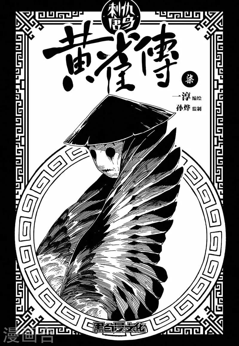 第7话2-第17话