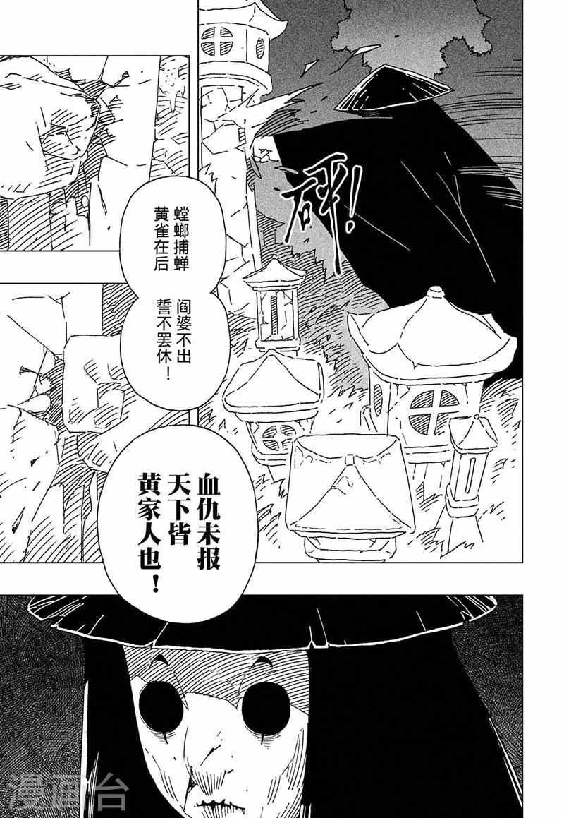 第7话2-第17话