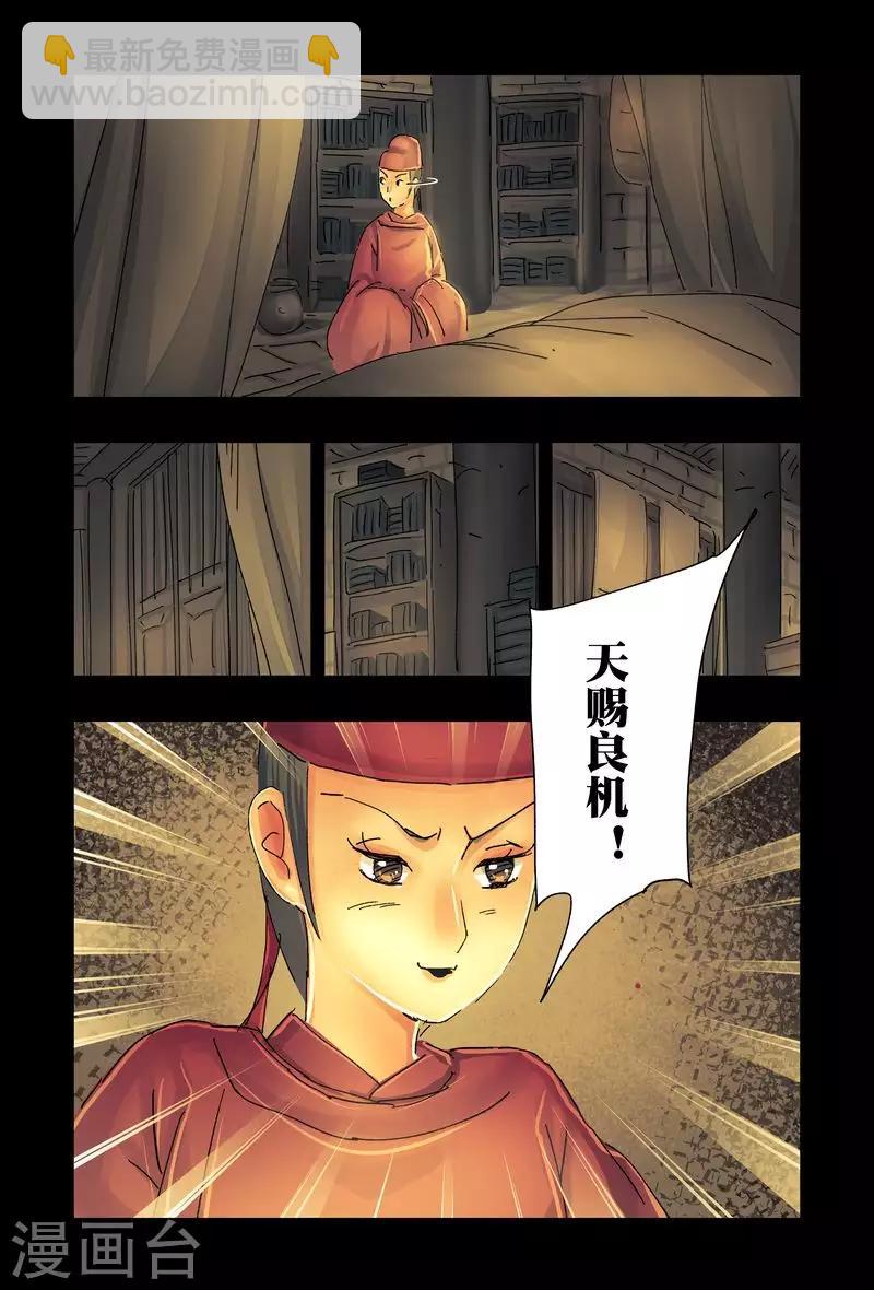 第43话4-第163话