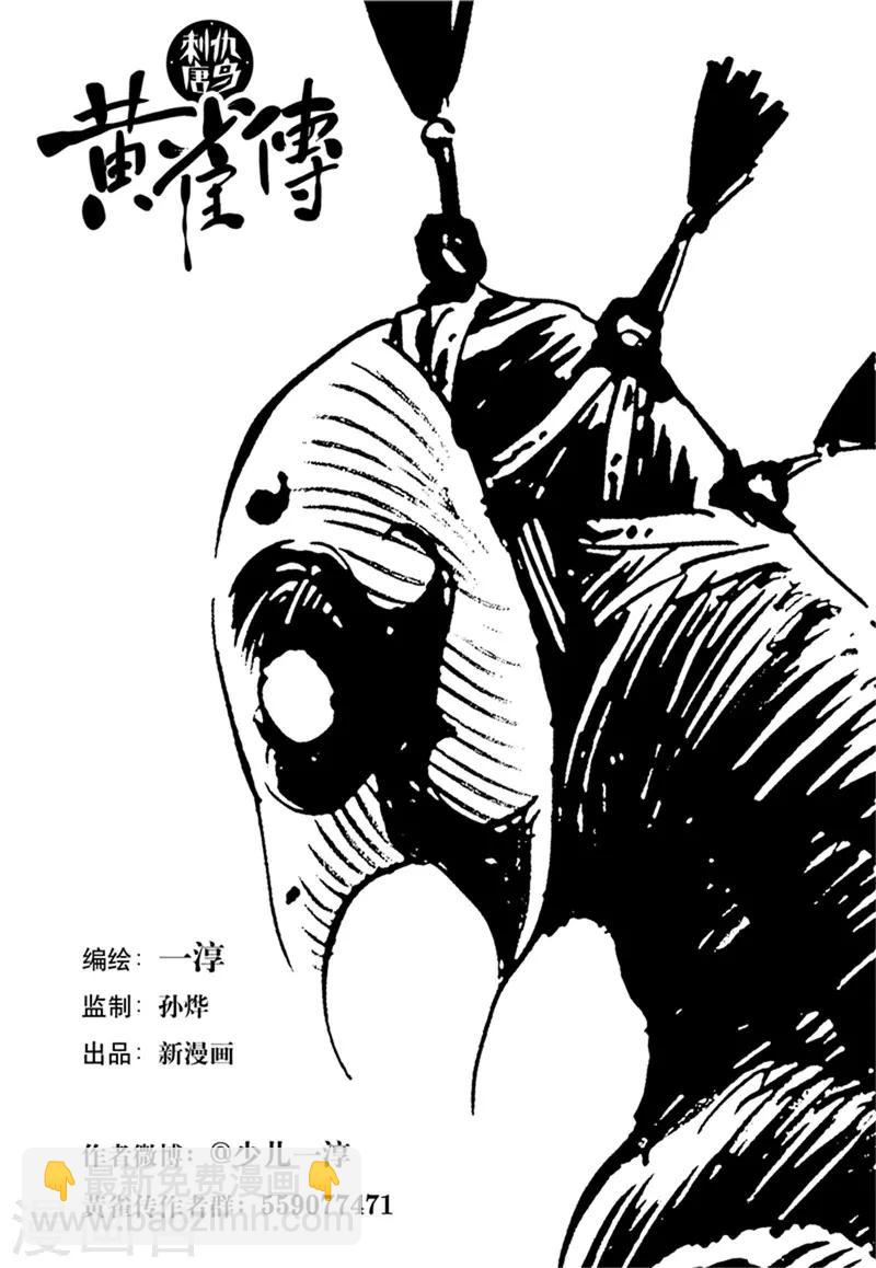 第43话4-第163话