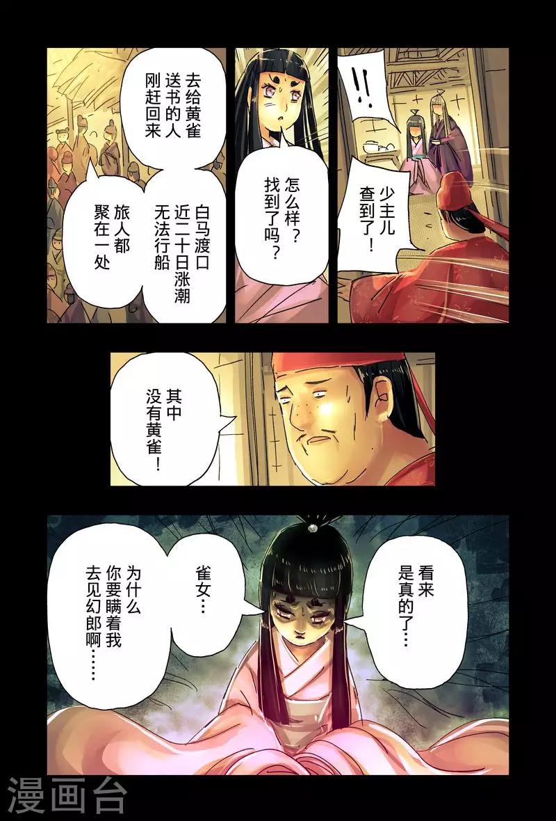 第44话2-第165话