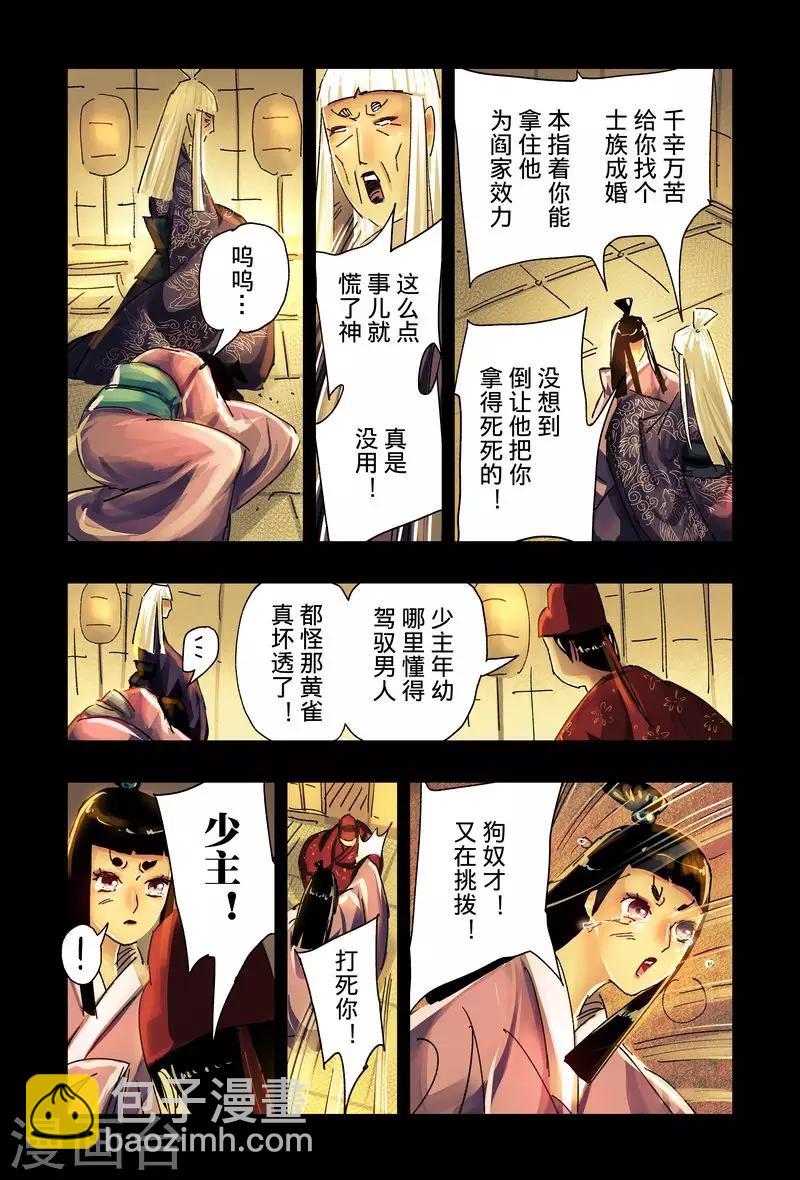 第44话2-第165话