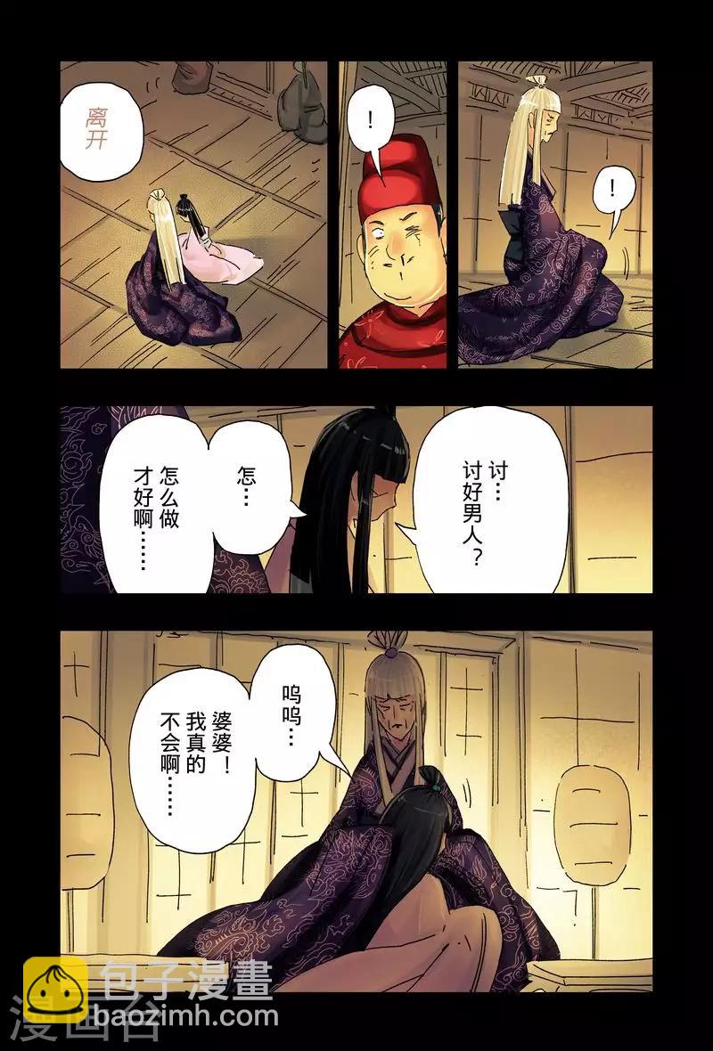 第44话2-第165话