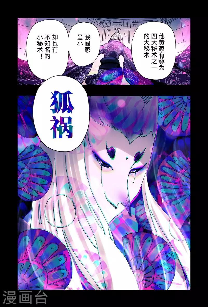 第44话2-第165话