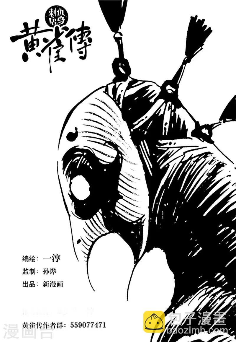 第44话2-第165话