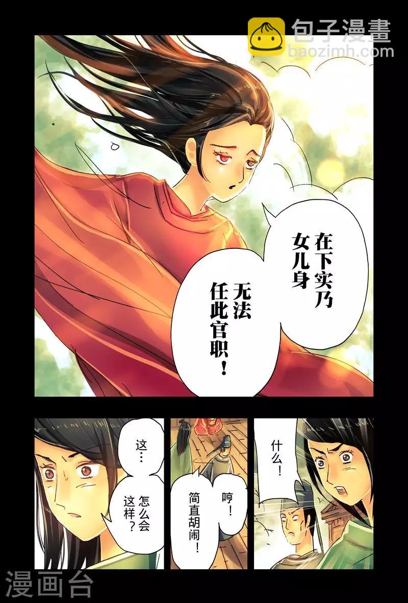 第44话4-第167话