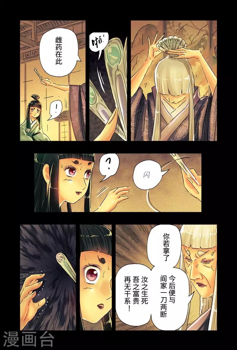 第45话2-第169话