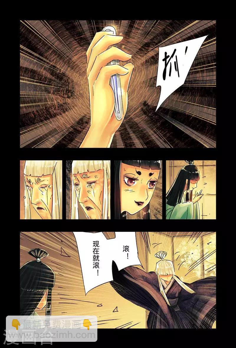 第45话2-第169话