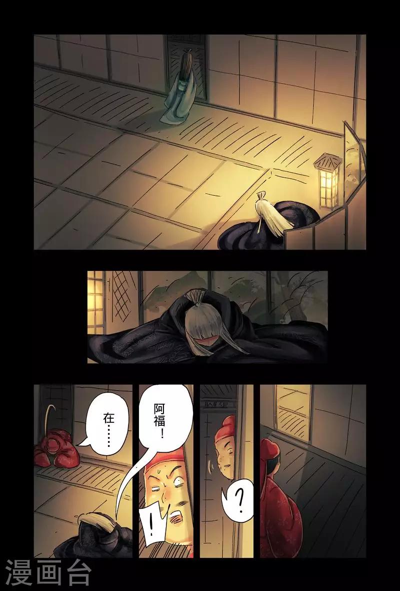 第45话2-第169话