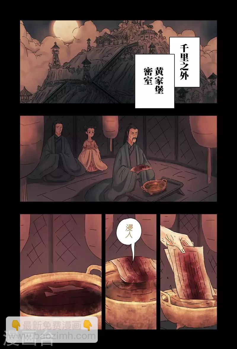 第45话2-第169话