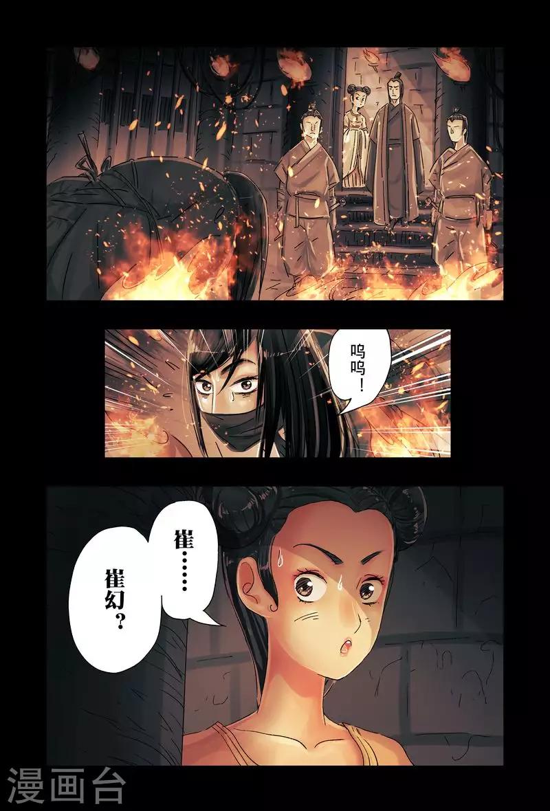 第45话2-第169话