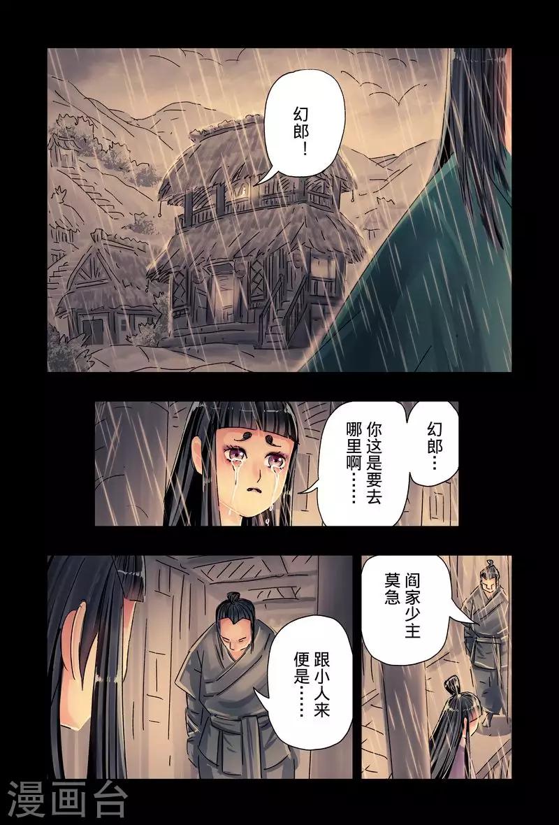 第45话4-第171话