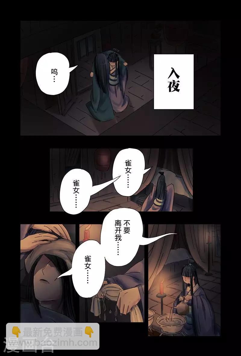 第45话4-第171话