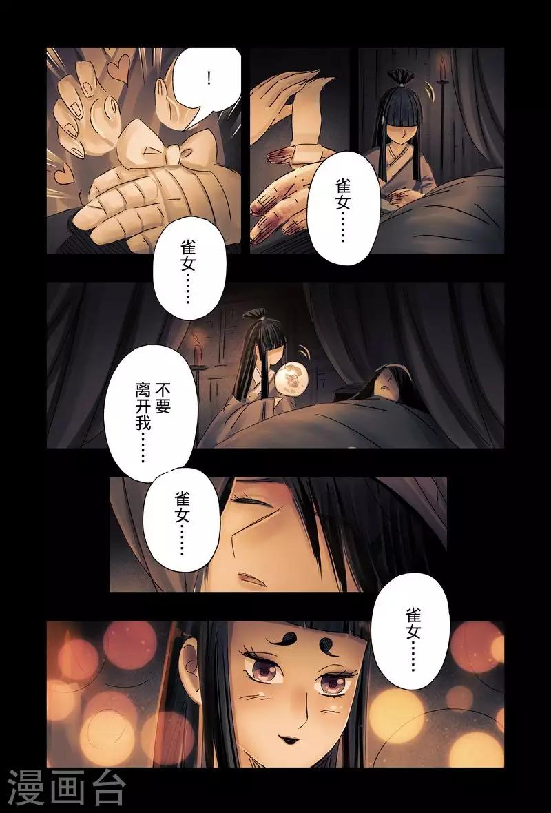 第45话4-第171话