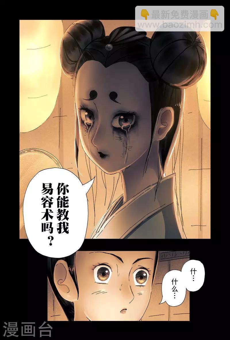 第46话2-第173话