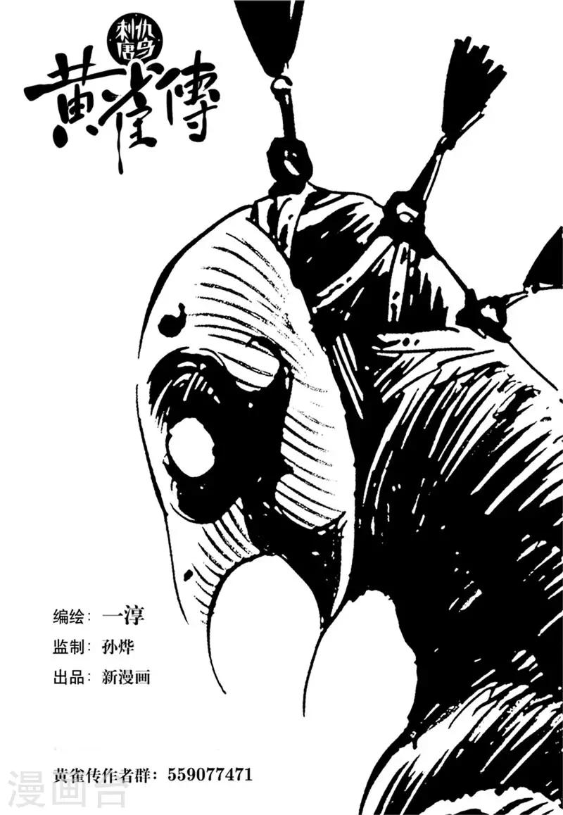 第46话2-第173话