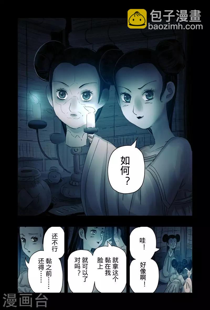 第46话4-第175话