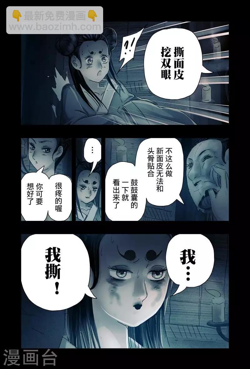 第46话4-第175话