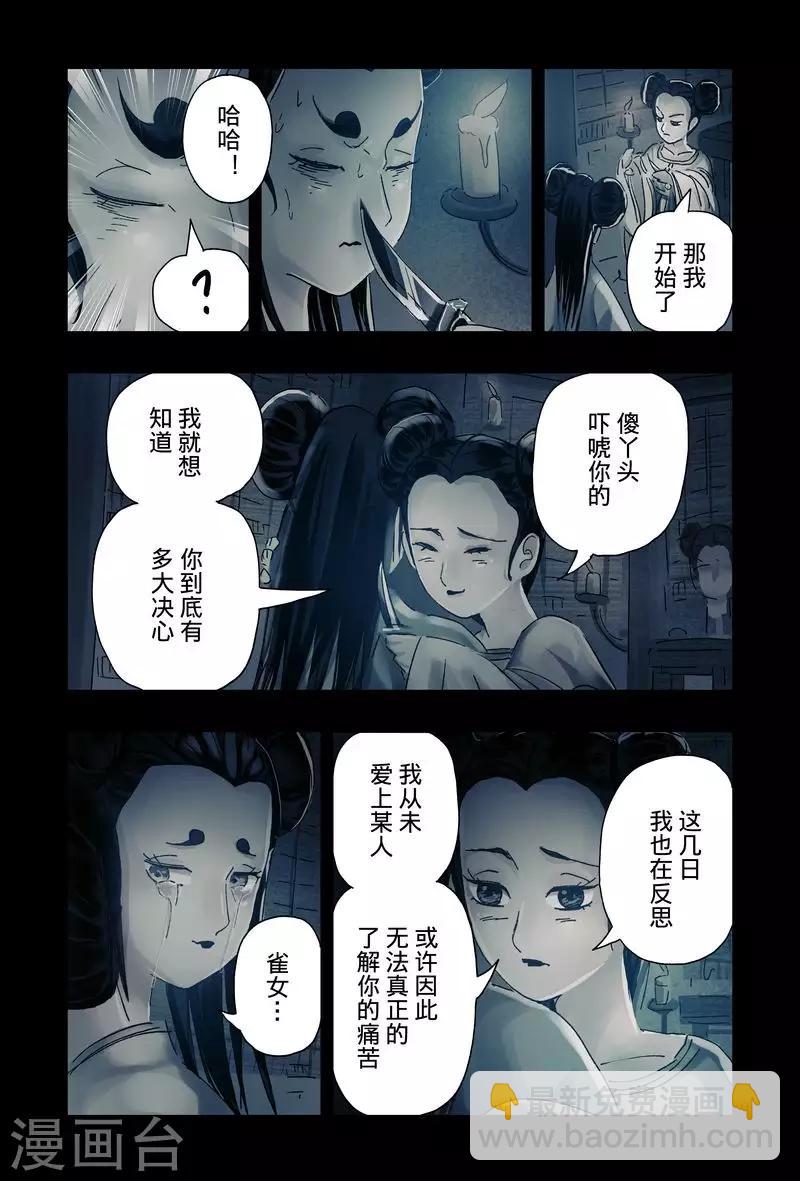 第46话4-第175话