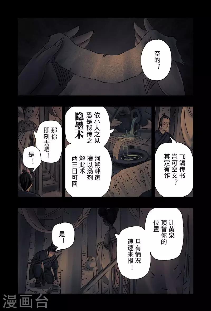 第47话2-第177话