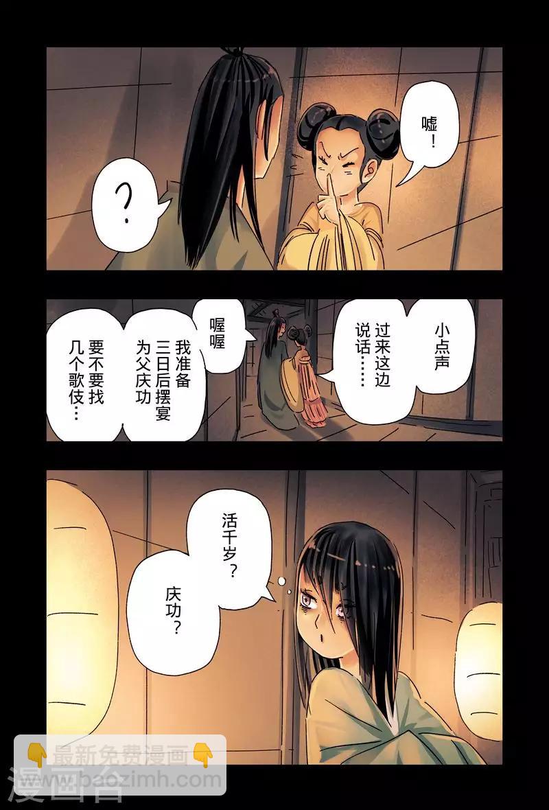 第47话2-第177话