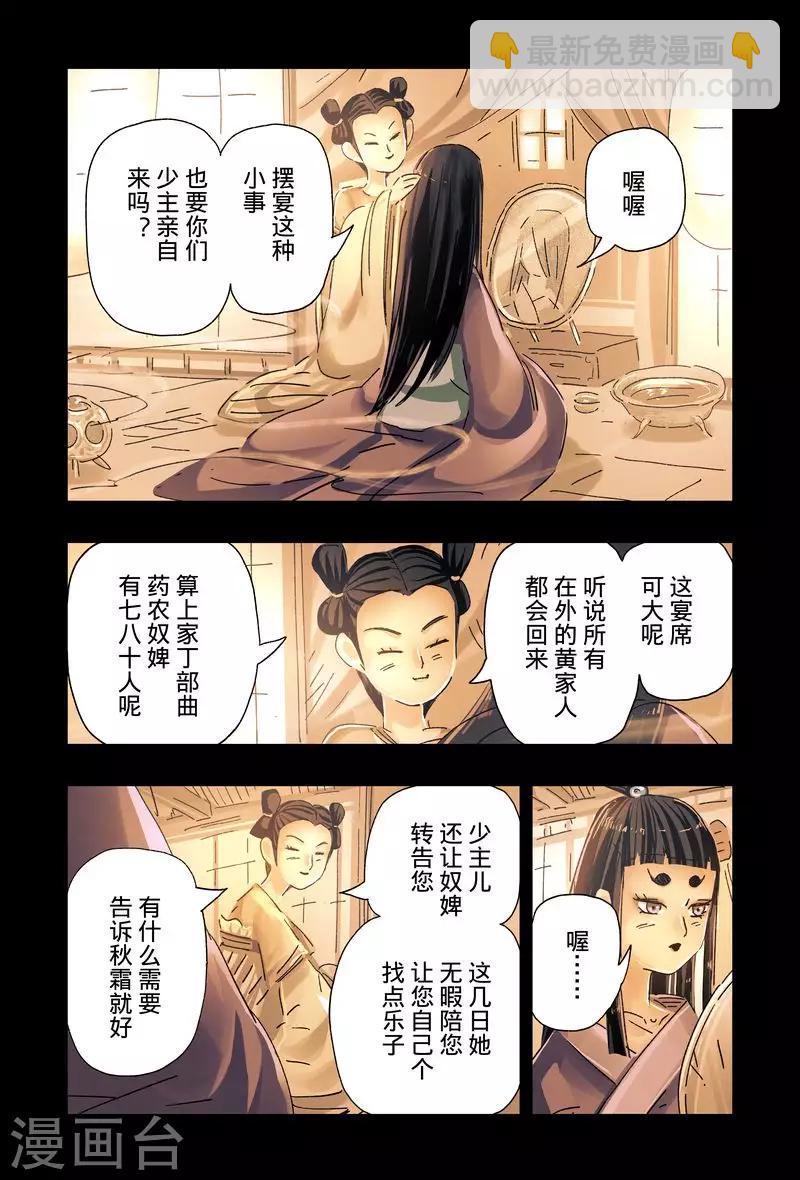 第47话2-第177话