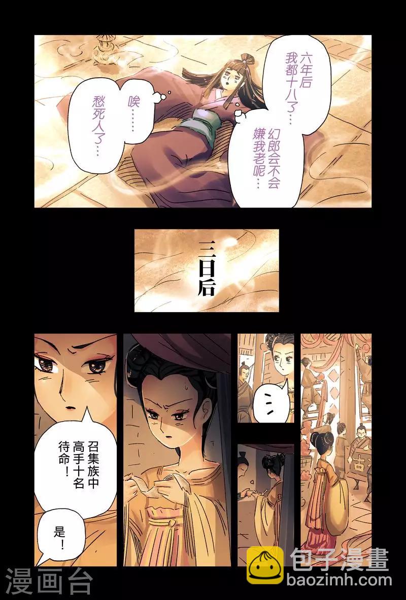 第47话2-第177话