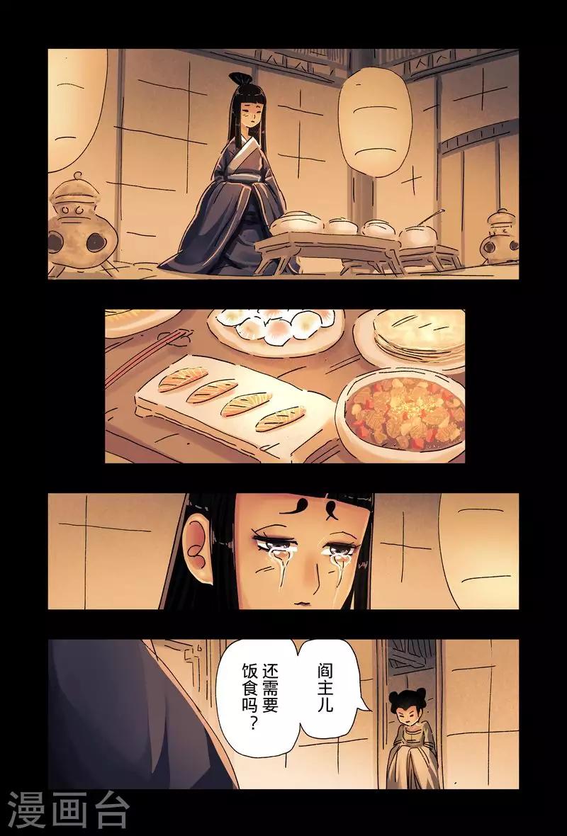 第47话4-第179话