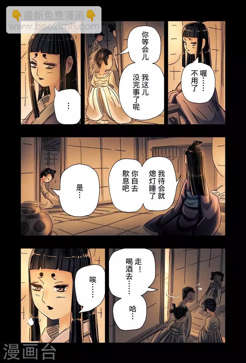 第47话4-第179话