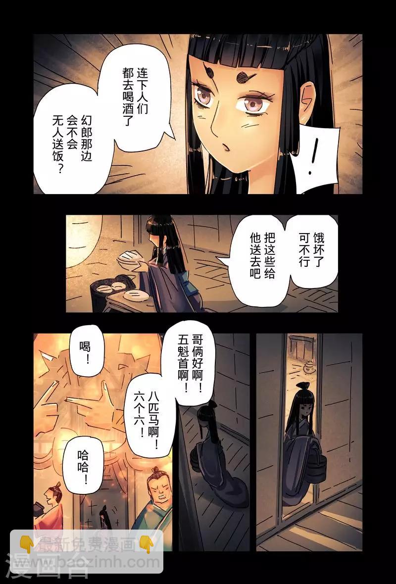 第47话4-第179话