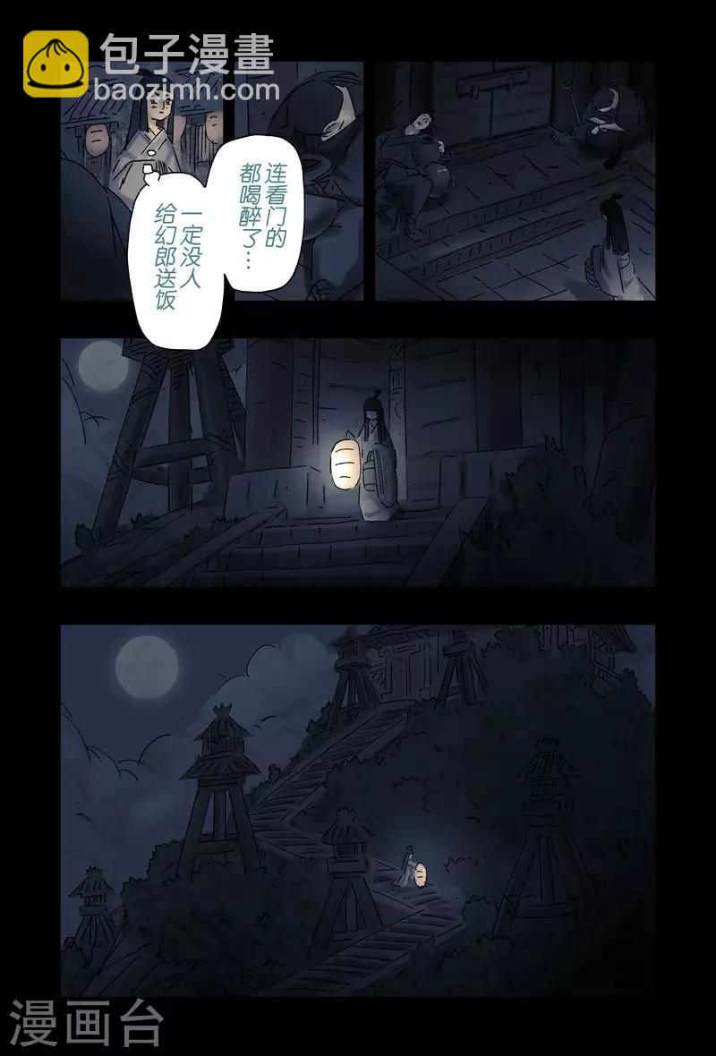 第47话4-第179话